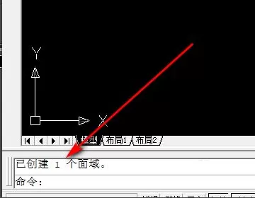 cad面域命令怎么用?cad面域命令的使用教程