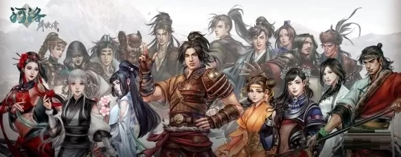 《河洛群侠传》发布