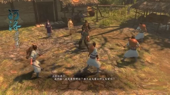 《河洛群侠传》发布