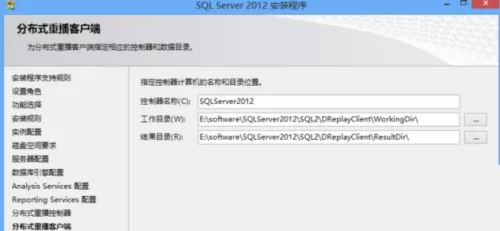 sql2012怎么安装?sql2012安装教程