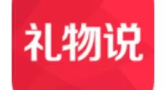 礼物说发表评论的简单操作