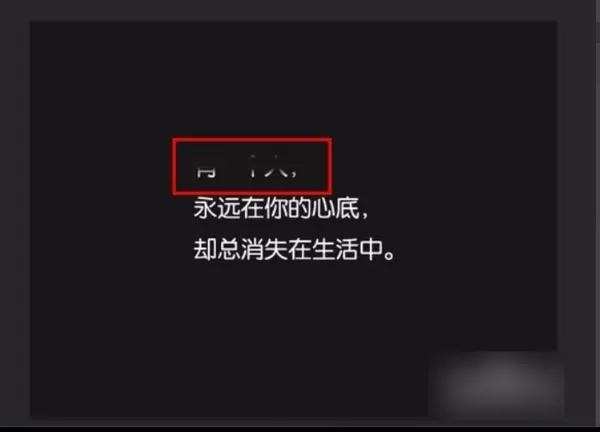 怎么用ps修改图片上的文字?ps修改图片上的文字方法