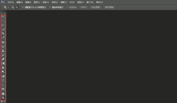 ps吸管工具怎么用?ps吸管工具的使用教程