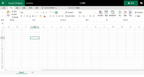 onedrive怎么用?onedrive的使用方法
