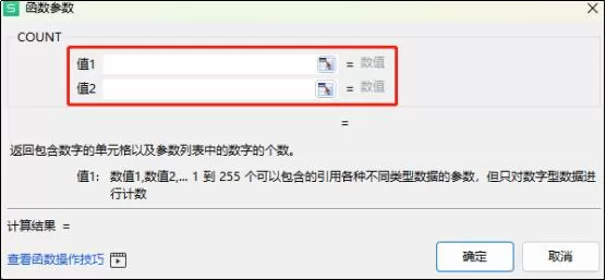 excel函数怎么用?excel函数的使用教程