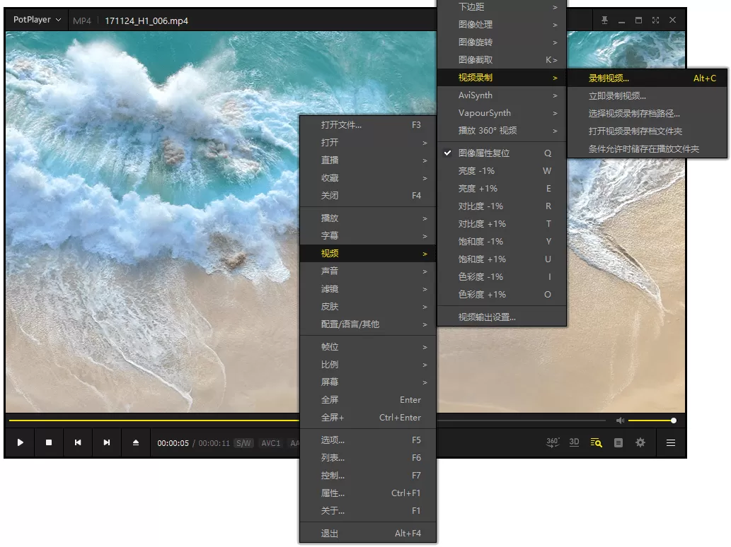 potplayer怎么用?potplayer的使用教程