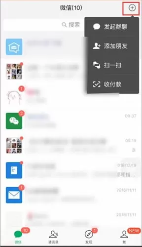 微信添加卡包的操作流程