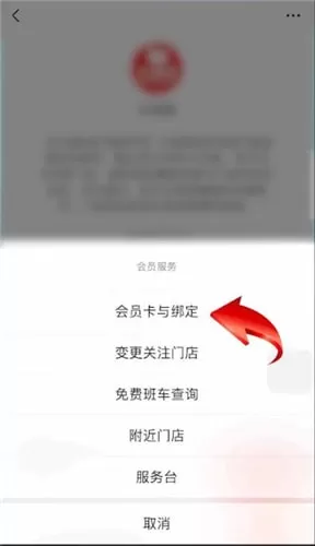 微信添加卡包的操作流程