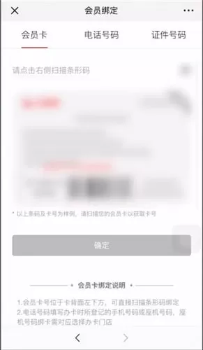 微信添加卡包的操作流程