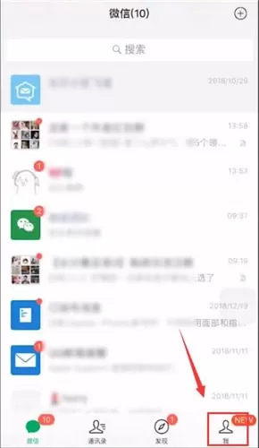在微信里找到卡包的基础操作