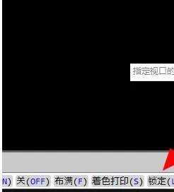 cad布局怎么用?cad使用布局的操作步骤