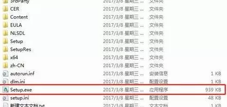 cad2014如何安装?cad2014安装教程