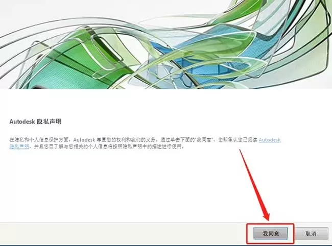 cad2020如何激活?cad2020激活教程