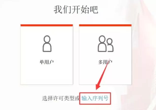 cad2020如何激活?cad2020激活教程