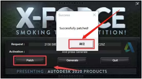 cad2020如何激活?cad2020激活教程