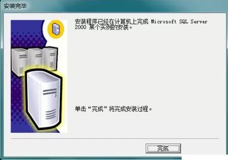 sql server怎样安装?sql server安装教程