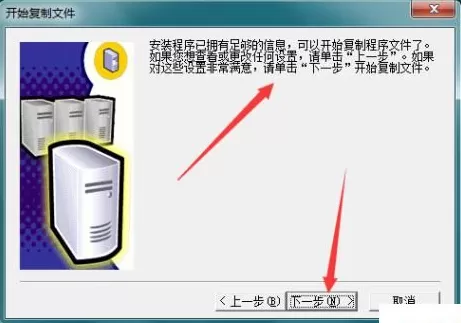 sql server怎样安装?sql server安装教程
