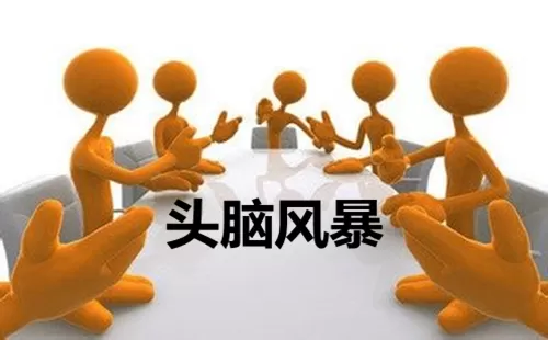 头脑风暴软件大全-头脑风暴软件哪个好
