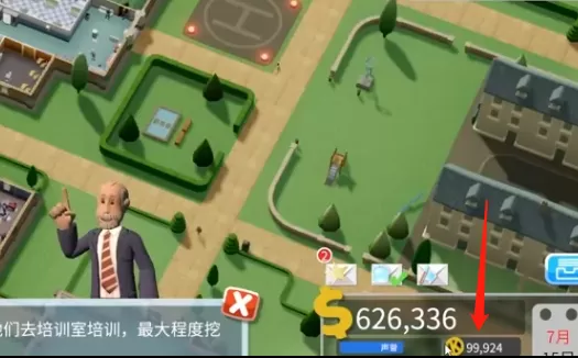 ce修改器如何使用?ce修改器使用教程