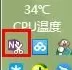 onenote怎么用?onenote使用方法
