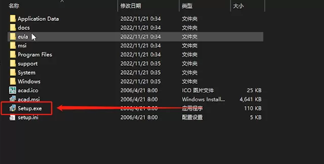 cad2007怎样安装?cad2007安装教程