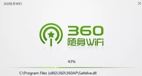 360随身wifi怎么用?360随身wifi的使用方法
