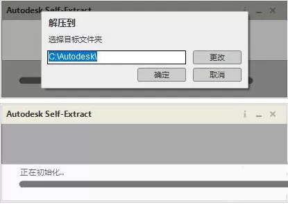 3dmax如何安装?3dmax安装教程