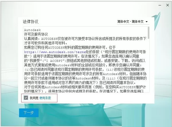 3dmax如何安装?3dmax安装教程