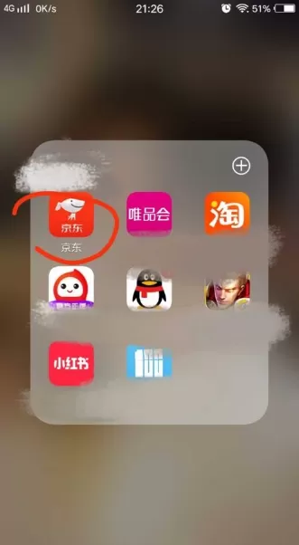 教大家在京东里查看我的评价