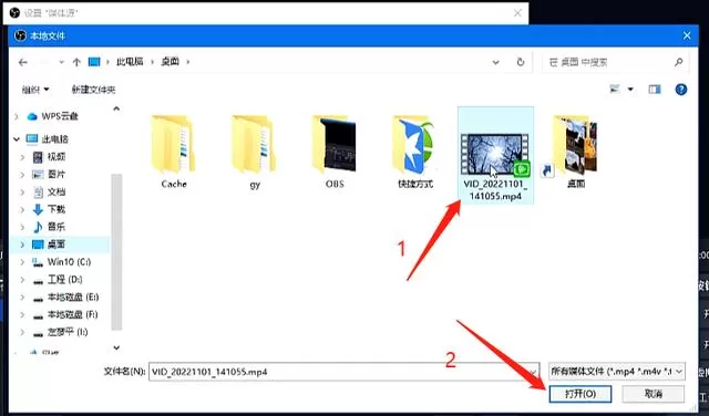 obs如何直播?obs直播教程