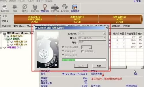 diskgenius如何进行分区?diskgenius分区教程