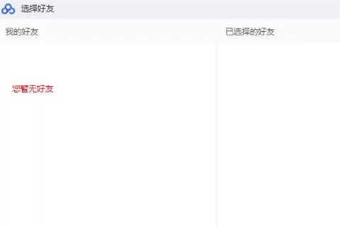 百度网盘怎么用?百度网盘使用方法