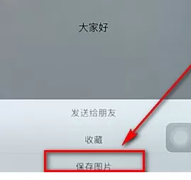 抖音拍出白底文字视频的操作过程