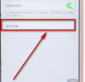 抖音拍出白底文字视频的操作过程