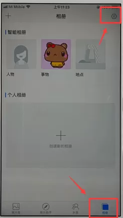 时光相册恢复被删照片的操作过程