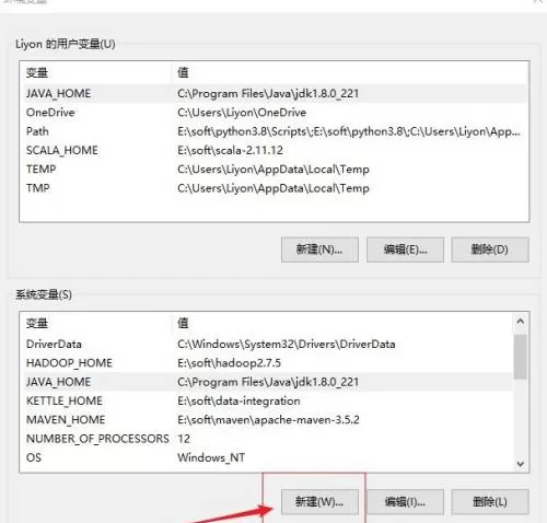 jdk如何安装?jdk安装教程