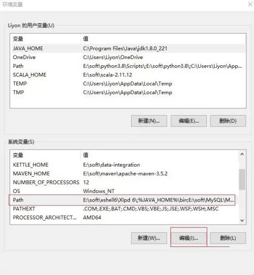 jdk如何安装?jdk安装教程