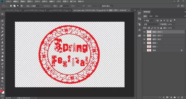 ps如何进行抠图?ps抠图教程