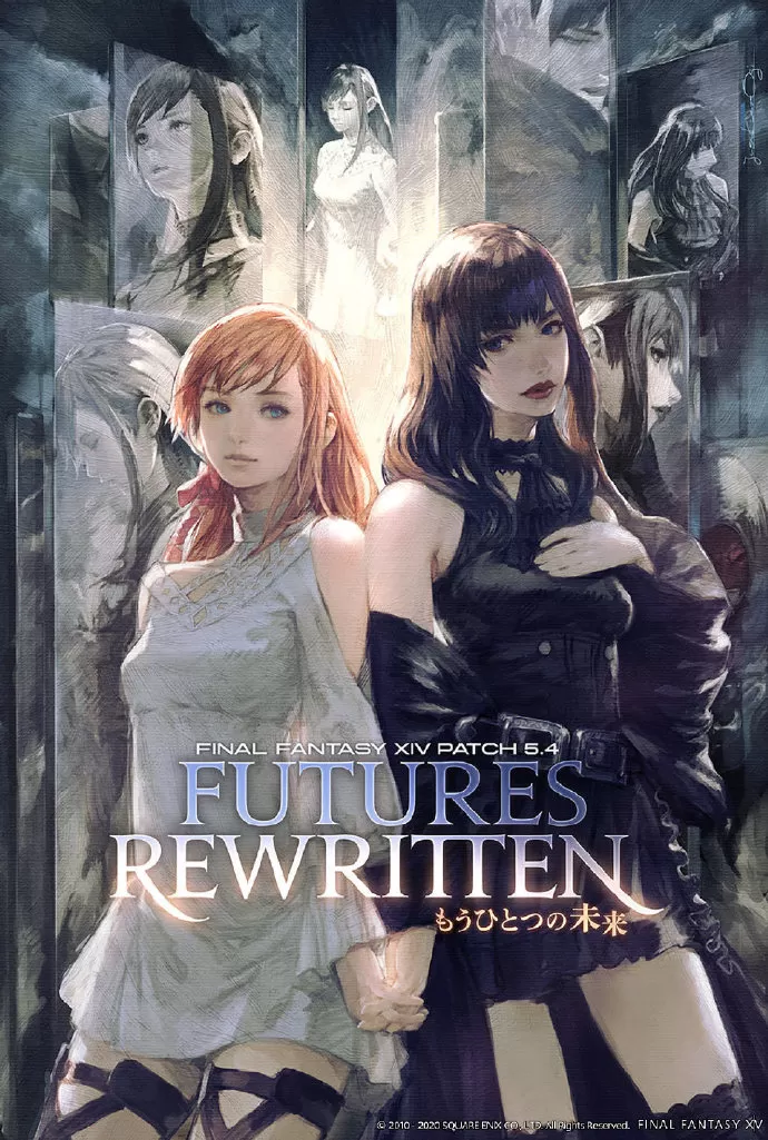 《最终幻想14暗影之逆焰》国际服5.4版本特设站更新 展示新坐骑新服装