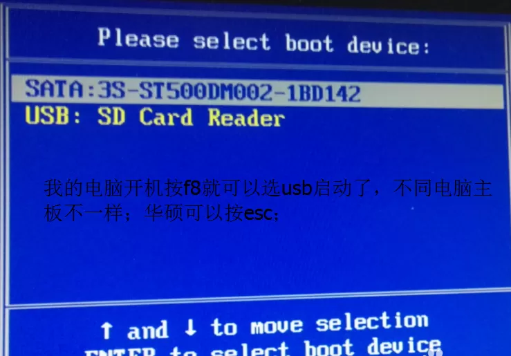 大白菜如何使用U盘装系统?大白菜u盘装系统教程
