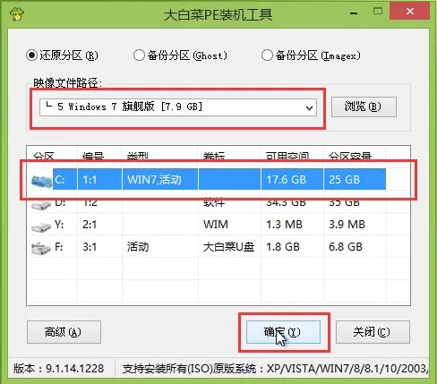 大白菜如何使用U盘装系统?大白菜u盘装系统教程
