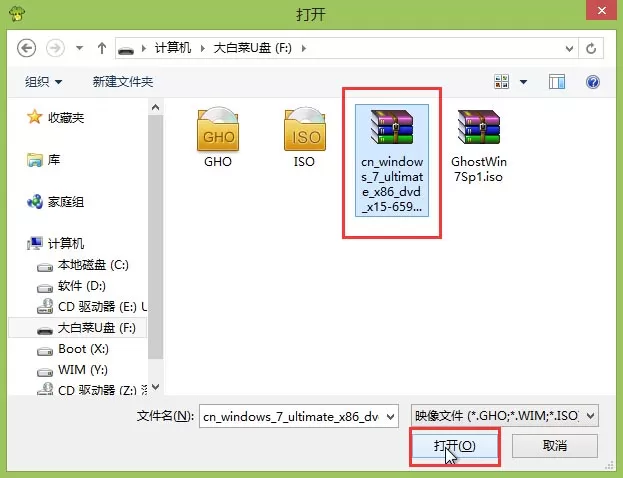大白菜如何使用U盘装系统?大白菜u盘装系统教程