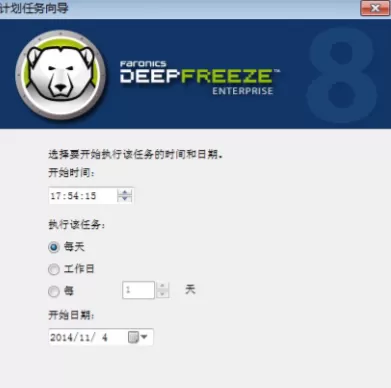 冰点还原如何添加任务?冰点还原添加任务的方法