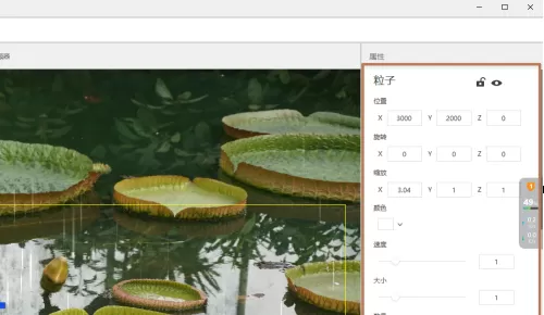 元气桌面如何制作下雨效果桌面壁纸?元气桌面制作下雨效果桌面壁纸的方法
