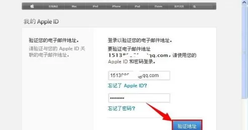 iTunes怎样创建账户?iTunes创建账户的方法