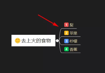 XMind怎样进行概要?XMind进行概要的方法