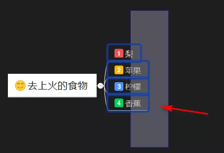 XMind怎样进行概要?XMind进行概要的方法