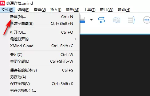 XMind怎样进行概要?XMind进行概要的方法