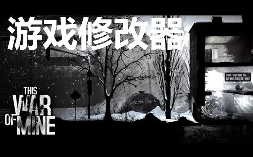 游戏修改器大全-游戏修改器哪个好