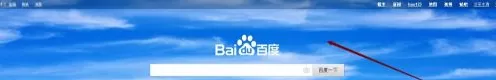百度一下如何将快捷图标放在桌面与任务栏上?百度一下将快捷图标放在桌面与任务栏上的具体操作